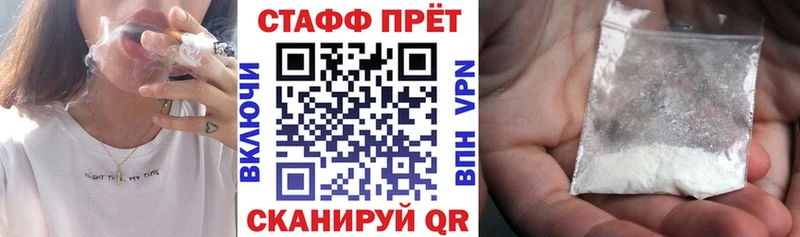 Наркота Артём МАРИХУАНА  Альфа ПВП  Мефедрон 