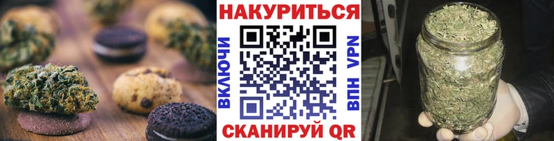 KRAKEN как зайти  Артём  Canna-Cookies конопля  где купить наркоту 