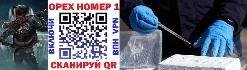 МЕГА сайт Артём Cocaine Эквадор где продают наркотики