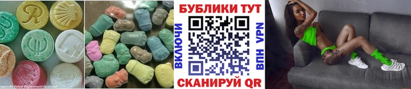 Ecstasy ешки  Артём 