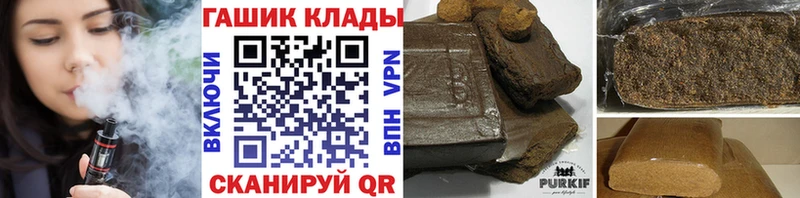 закладка  Артём  кракен как зайти  ГАШИШ VHQ 