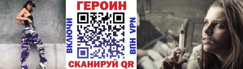 Героин VHQ  Артём 