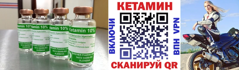 Кетамин VHQ  цена   Артём 