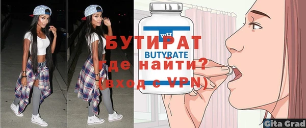 стафф Киренск