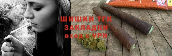 ALPHA-PVP Кинешма
