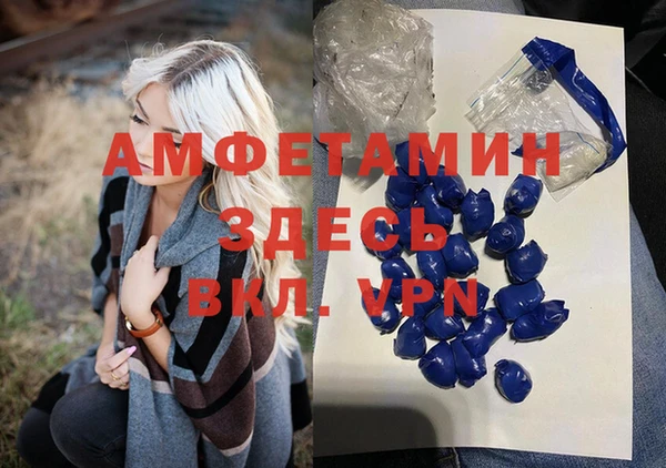 первитин Кодинск