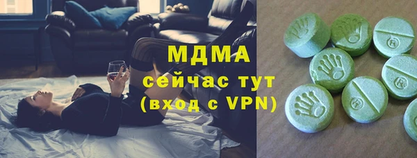 мефедрон VHQ Киреевск