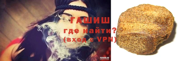ALPHA-PVP Кинешма