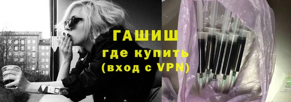 ALPHA-PVP Кинешма