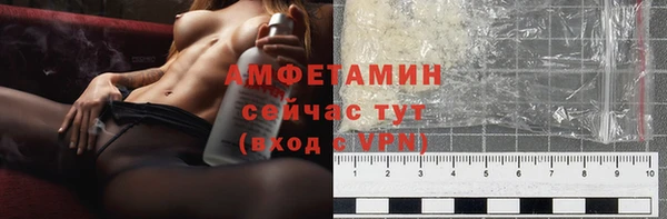 первитин Кодинск