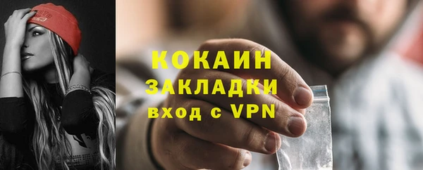 ALPHA-PVP Кинешма