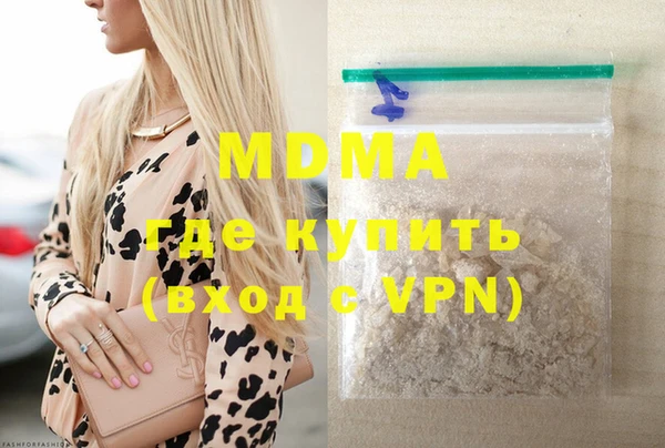 стафф Киренск