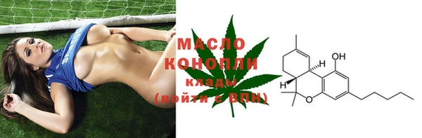 ALPHA-PVP Кинешма