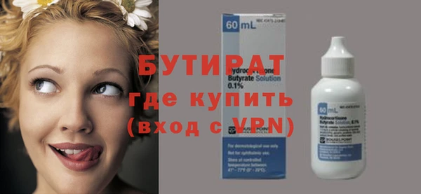 мефедрон VHQ Киреевск