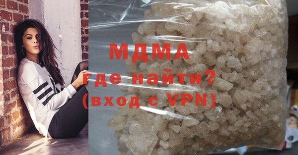 ALPHA-PVP Кинешма