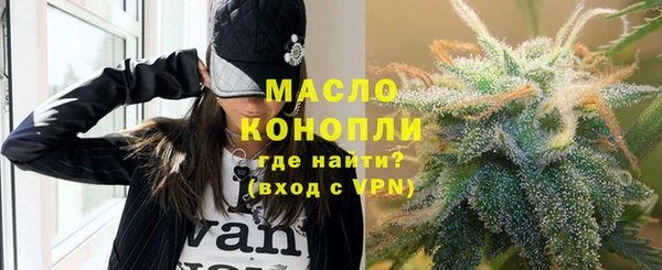мефедрон VHQ Киреевск