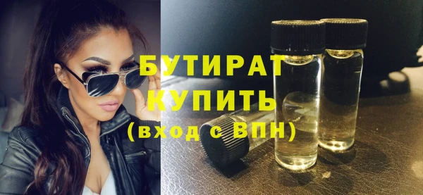 мефедрон VHQ Киреевск