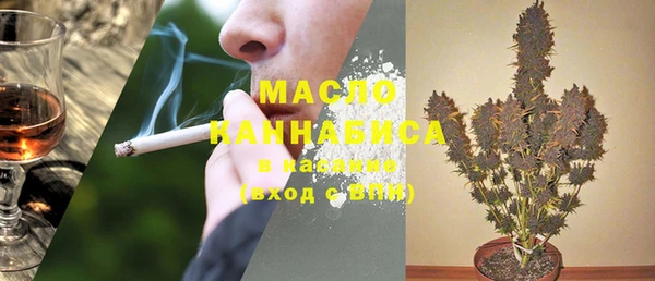 мефедрон VHQ Киреевск
