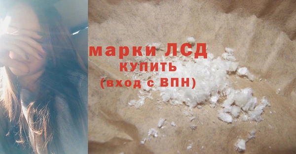 ALPHA-PVP Кинешма
