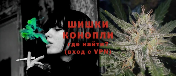 ALPHA-PVP Кинешма