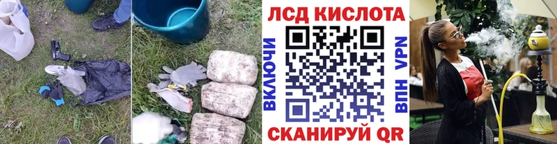 Лсд 25 экстази кислота  купить закладку  Артём 