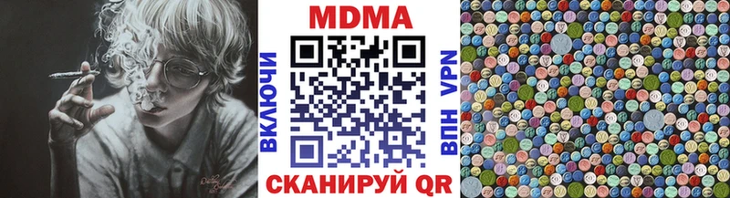 наркотики  Артём  MDMA Molly 